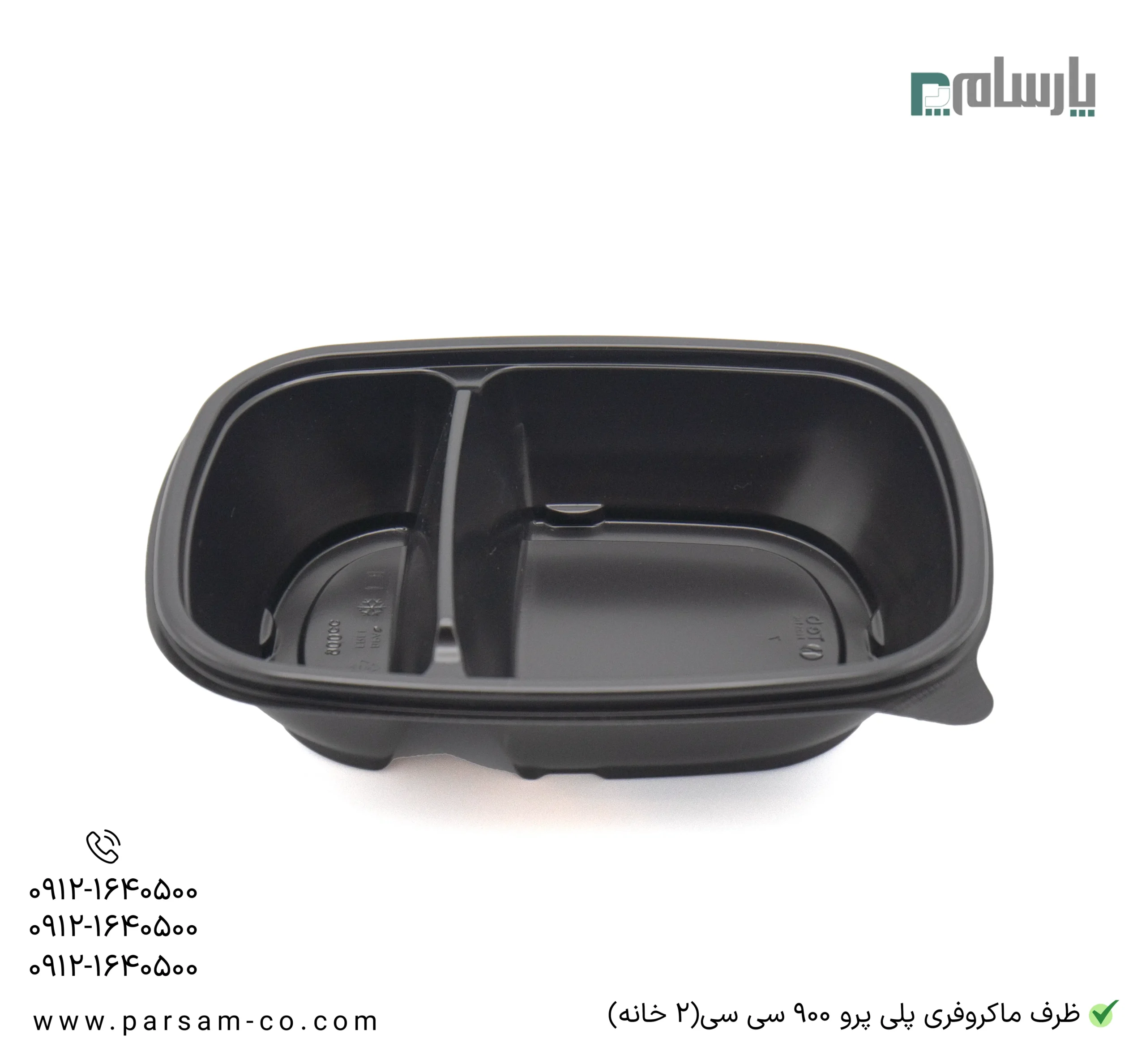 ظروف یکبار مصرف رستوران
