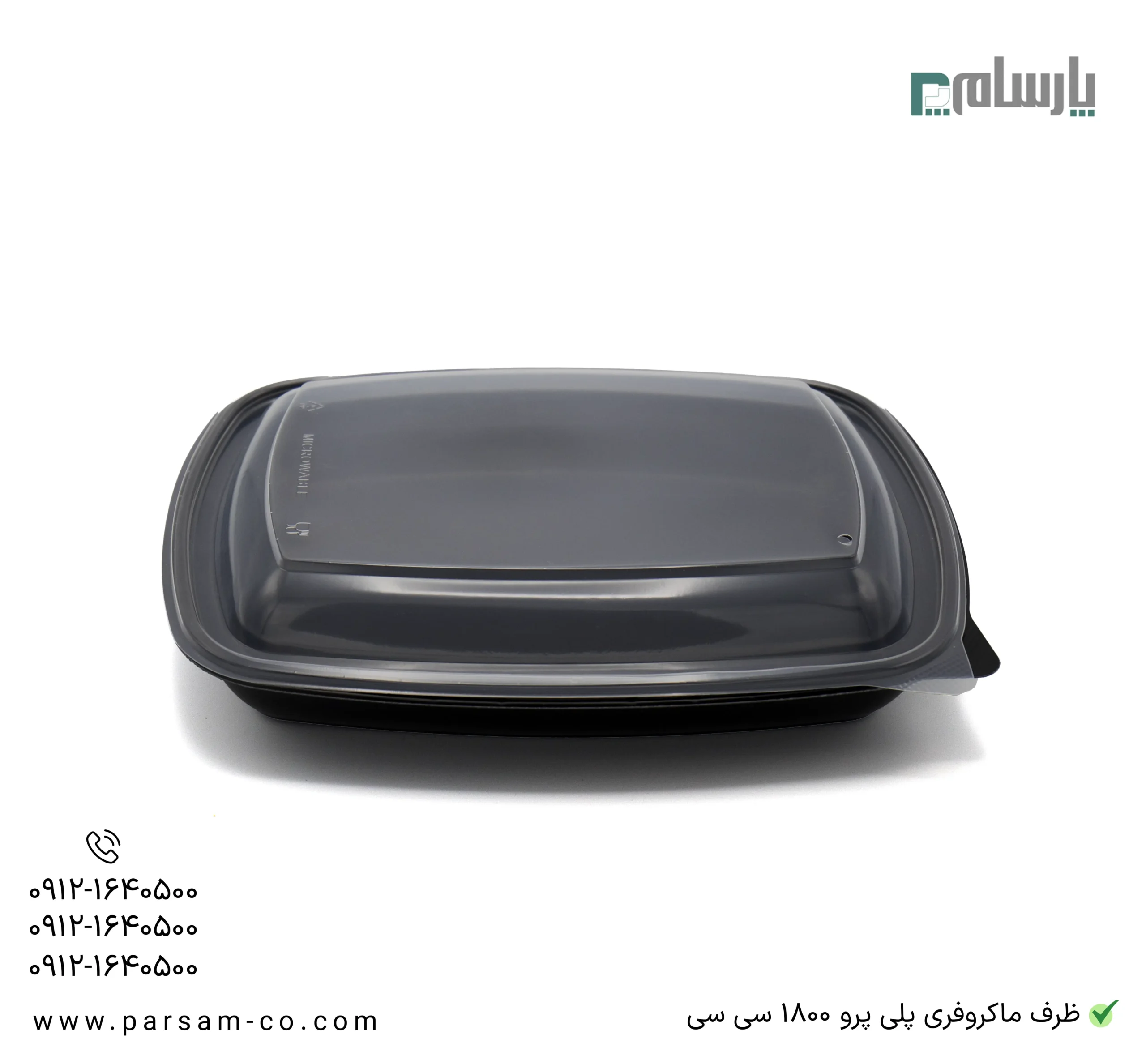 ظروف یکبار مصرف رستوران