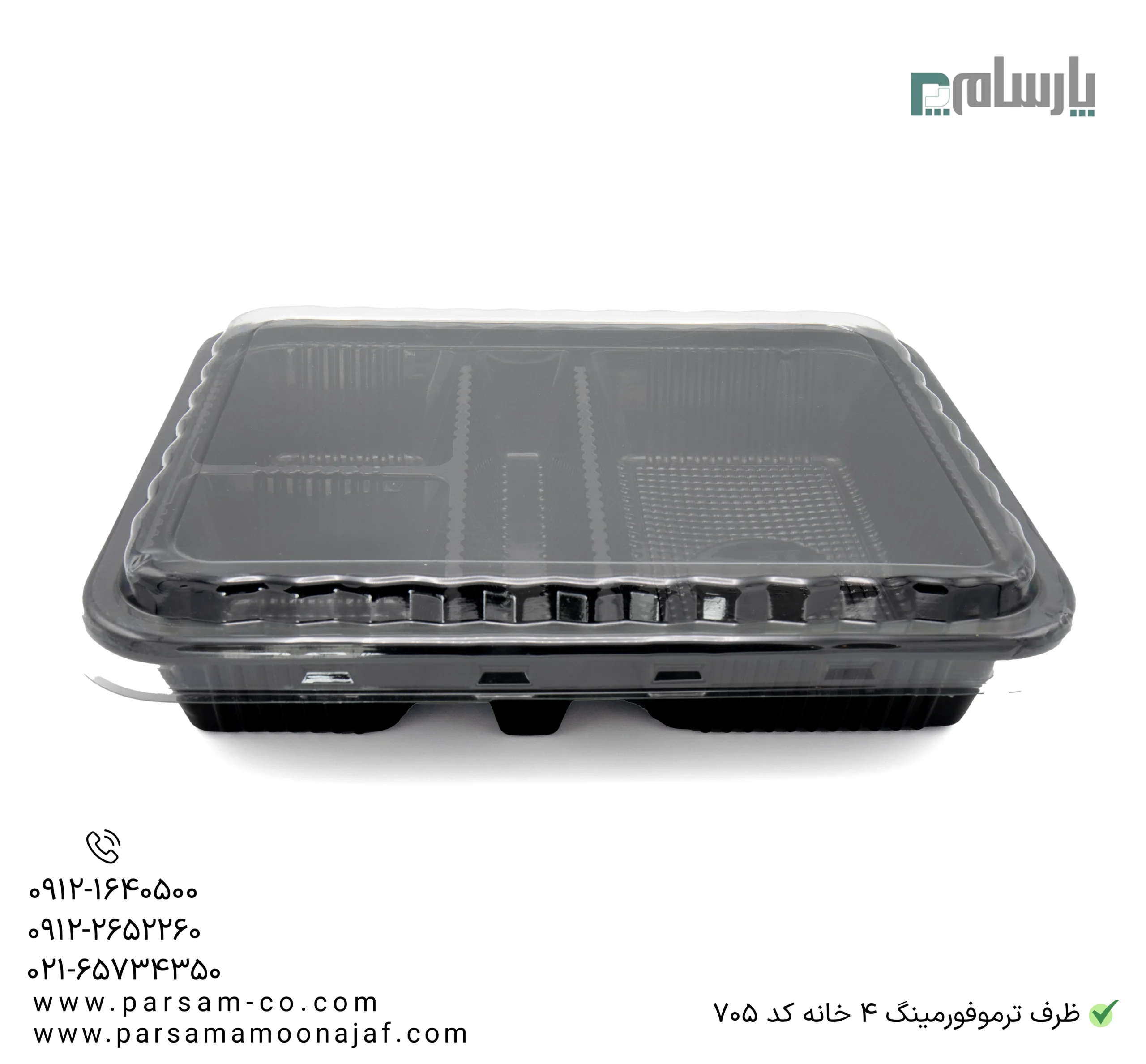 ظروف یکبار مصرف رستوران