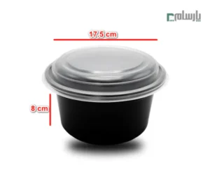 ظرف یکبار مصرف اسمارت هات 8 سانت مشکی پریما-ابعاد