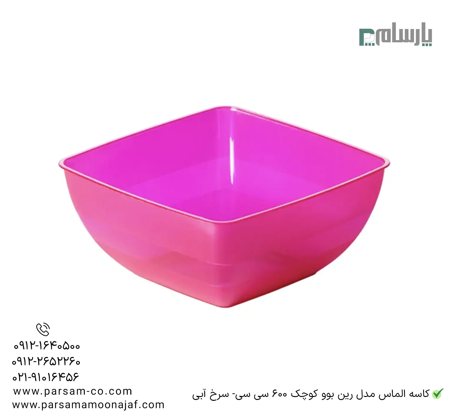 ظروف یکبار مصرف رستوران
