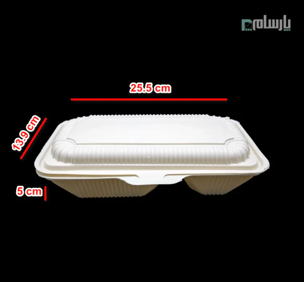 ظرف یکبار مصرف گیاهی دو خانه درب دار آملون-ابعاد