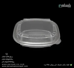 ظرف یکبار مصرف دلی رویال 750 سی سی-پت-زاویه دیگر