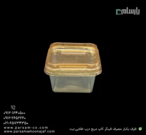 ظرف یکبار مصرف فینگر کاپ مربع زیره طلایی-پت-🍮 ظرف فینگر کاپ مربع زیره طلایی پت | لوکس و شیک برای مهمانی-ابعاد