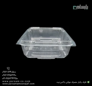 ظرف یکبار مصرف مولتی باکس-پت-زاویه دیگر
