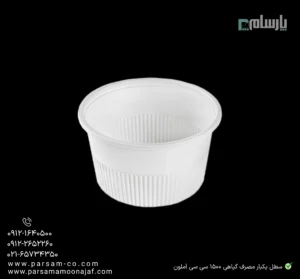 سطل یکبار مصرف گیاهی ۱۵۰۰ سی سی آملون-زاویه دیگر