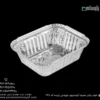 ظرف یکبار مصرف آلومینیومی خورشتی پارسه کد 728-زاویه دیگر