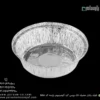 ظرف یکبار مصرف تک پرسی گرد آلومینیوم پارسه کد 555-زاویه دیگر