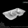 ظرف یکبار مصرف دو خانه مرغی عمیق آلومینیومی پارسه کد 220-زاویه دیگر