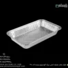 ظرف یکبار مصرف کبابی بزرگ آلومینیوم پارسه کد 310-زاویه دیگر
