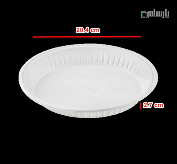بشقاب گیاهی یکبار مصرف کوچک آملون-ابعاد
