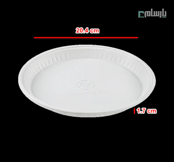 پیش دستی یکبار مصرف گیاهی آملون-ابعاد