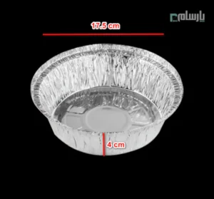 ظرف یکبار مصرف تک پرسی گرد آلومینیوم پارسه کد 555-ابعاد