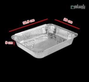 ظرف یکبار مصرف آلومینیوم پنج پرسی پارسه ویژه کد 120-ابعاد