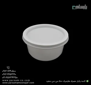 کاسه یکبار مصرف هایمپک ۵۰۰ سی سی سفید