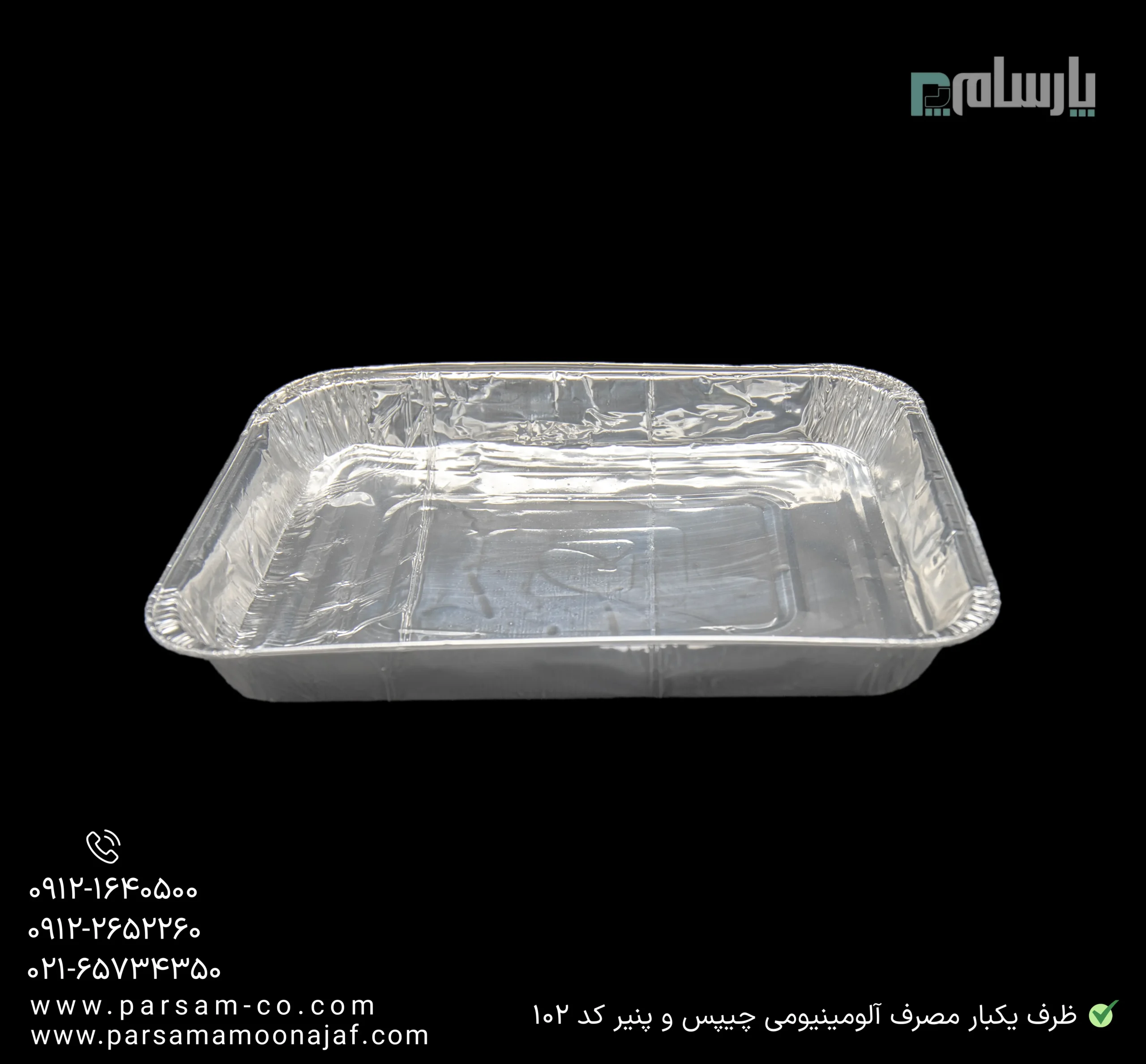 ظروف یکبار مصرف رستوران