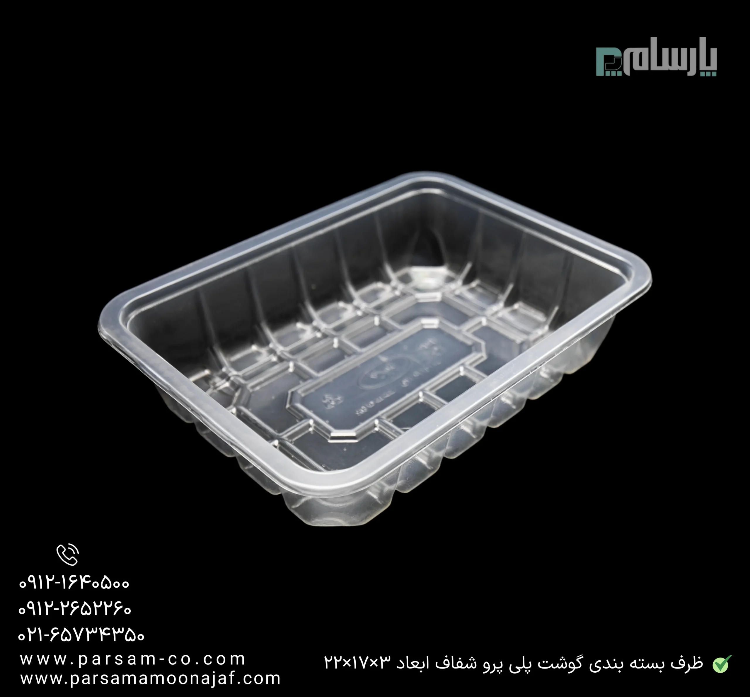 ظروف یکبار مصرف رستوران