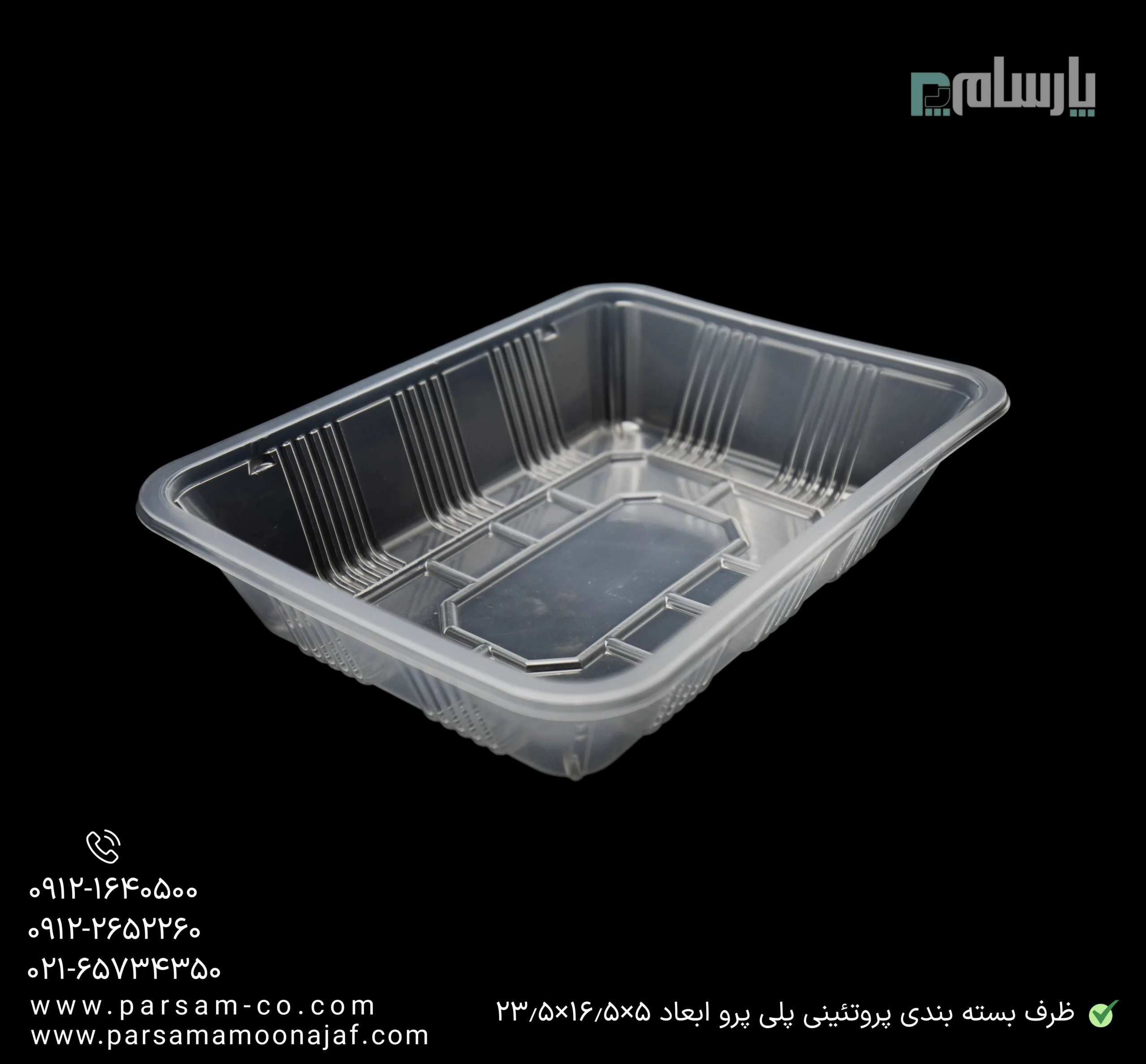 ظروف یکبار مصرف رستوران