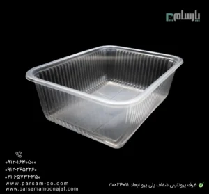 ظرف پروتئینی شفاف پلی پرو ابعاد 11×24×30-زاویه دیگر