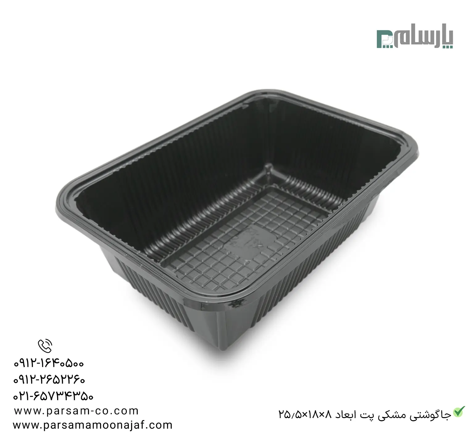 ظروف یکبار مصرف رستوران