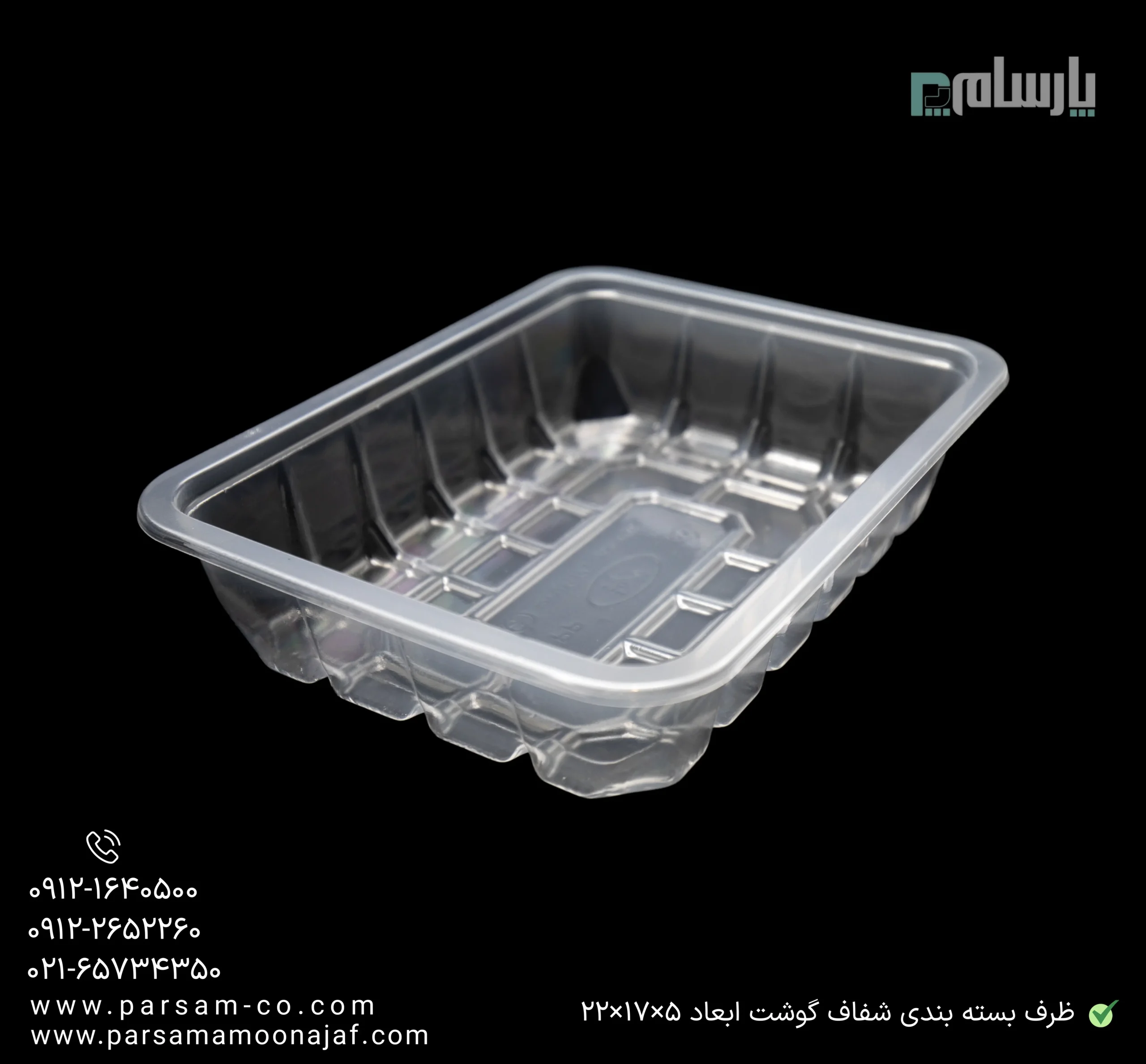 ظروف یکبار مصرف رستوران