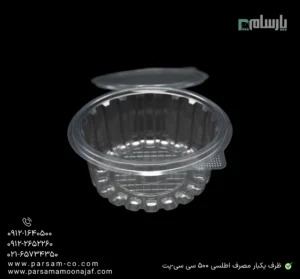 ظرف یکبار مصرف اطلسی 500 سی سی-پت-زاویه دیگر