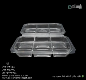 ظرف رولتی 6 خانه یکبار مصرف-پت-زاویه دیگر