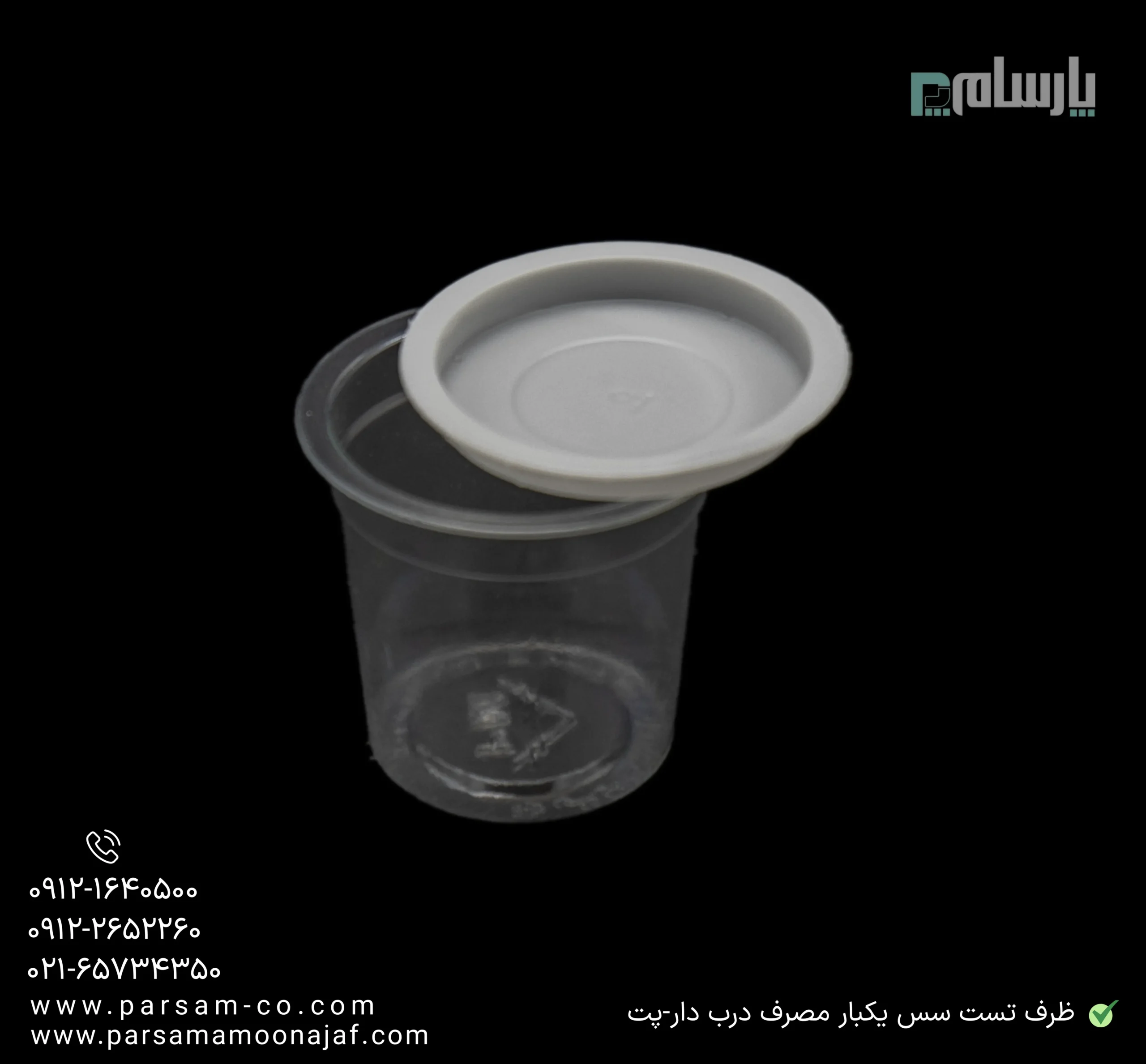 ظروف یکبار مصرف رستوران