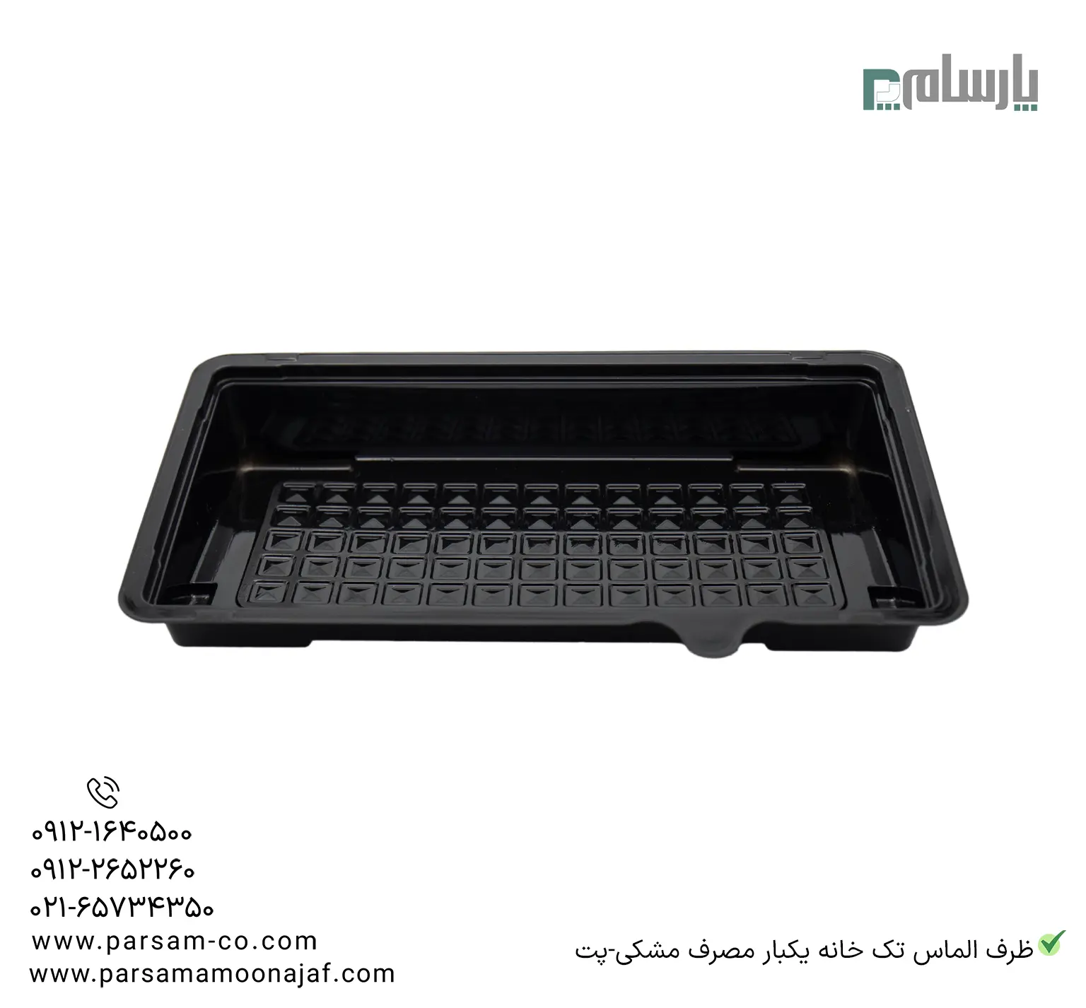 ظروف یکبار مصرف رستوران