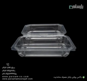 باکس رولتی یکبار مصرف ساده-پت-زاویه دیگر