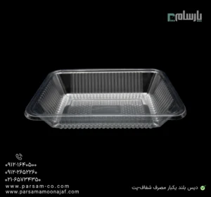 دیس بلند یکبار مصرف شفاف-پت-زاویه دیگر