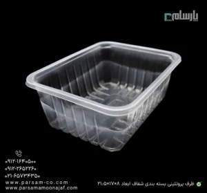 ظرف پروتئینی بسته بندی شفاف ابعاد 8×17×21.5-زاویه دیگر