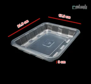 ظرف بسته بندی گوشت شفاف ابعاد ۳×۱۷.۵×۲۱.۵-ابعاد