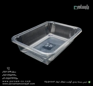 دیس بسته بندی گوشت شفاف ابعاد 6×18×25.5-زاویه دیگر