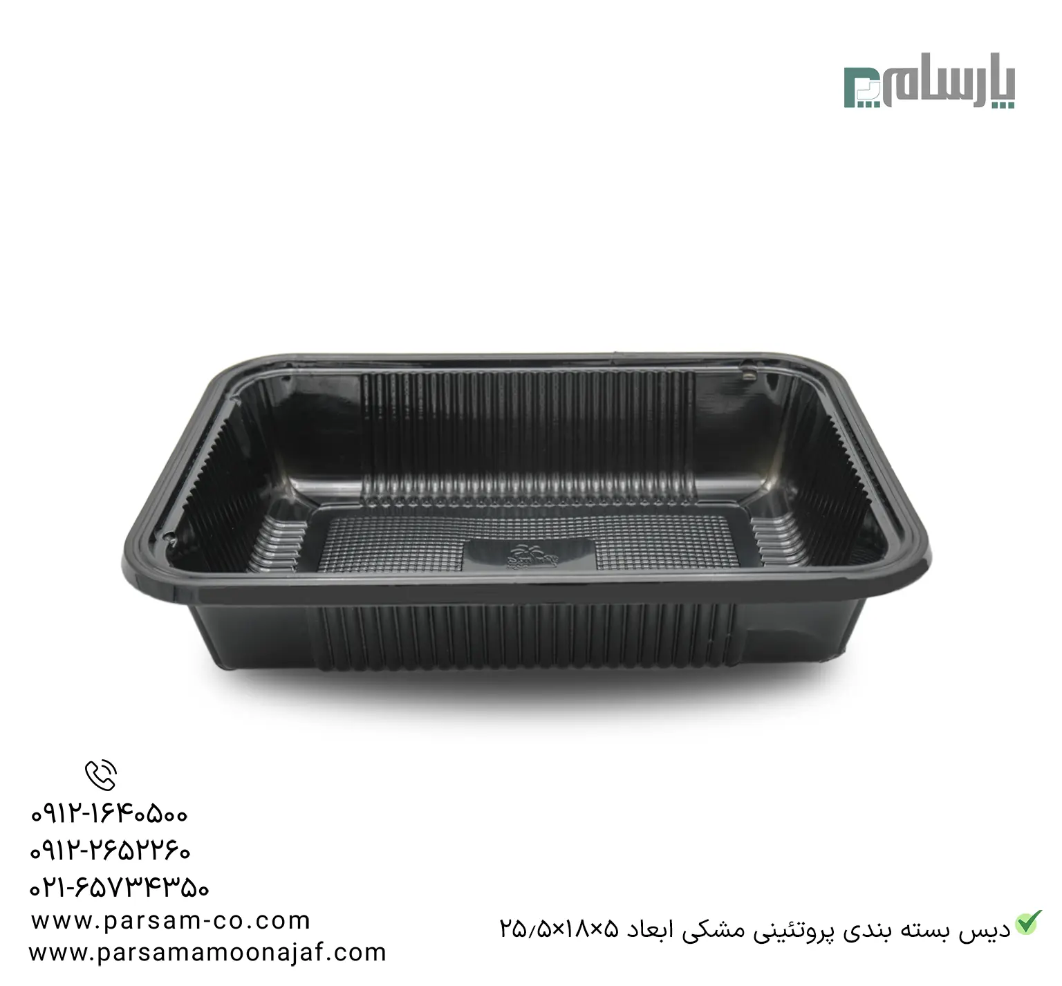 ظروف یکبار مصرف رستوران