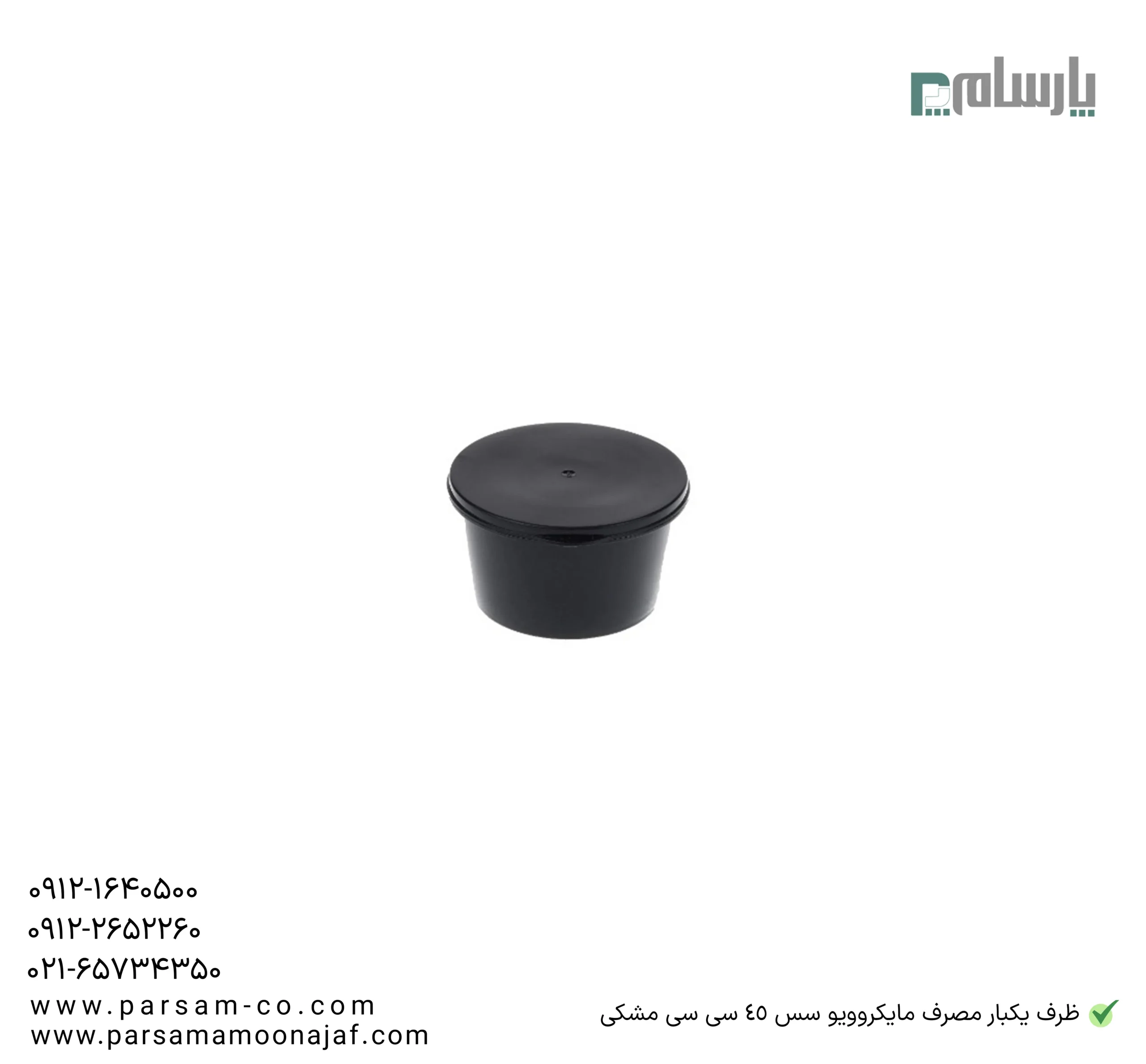 ظروف یکبار مصرف رستوران