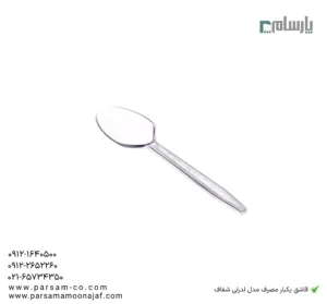 قاشق یکبار مصرف مدل لدرلی شفاف