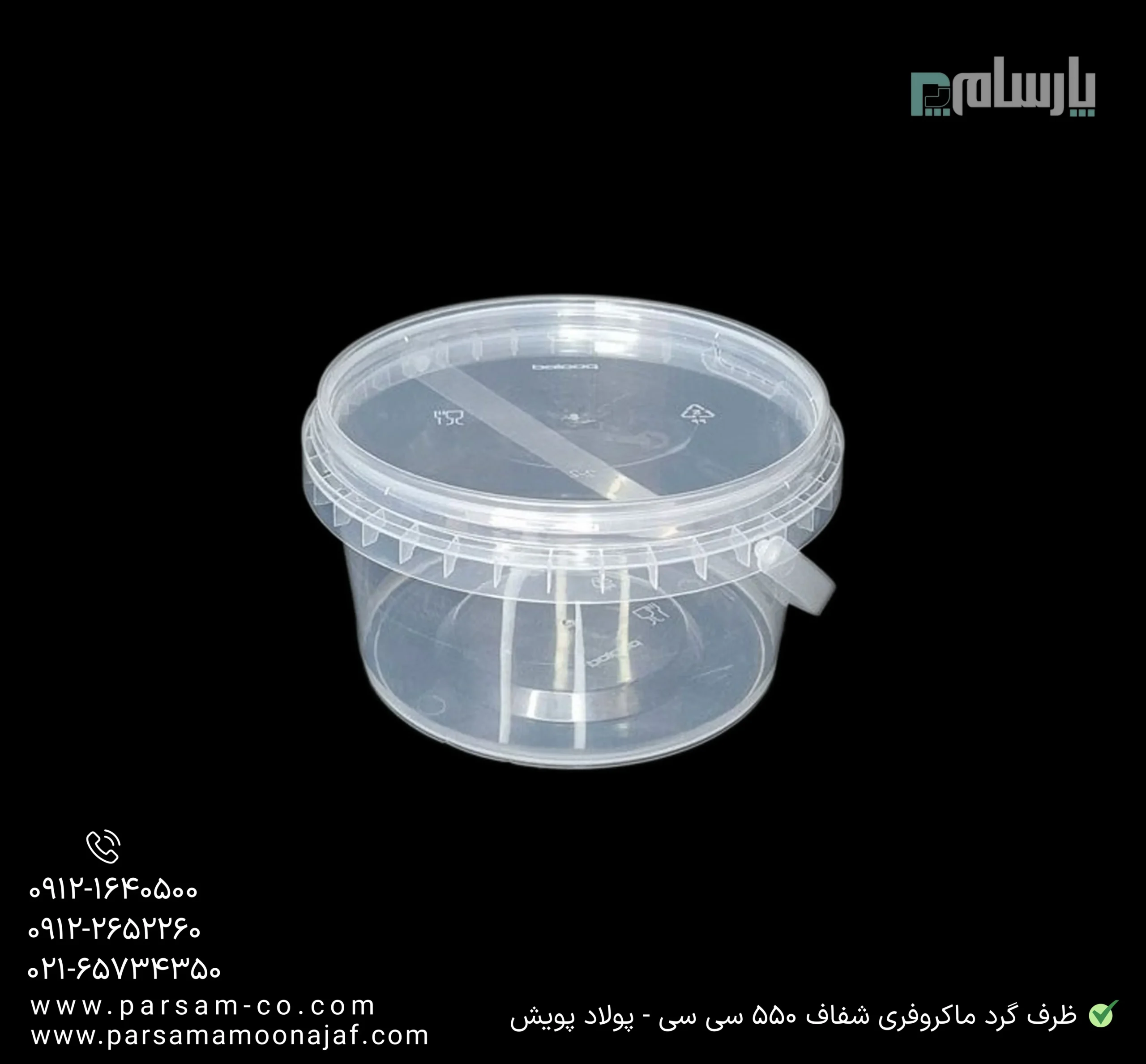 ظروف یکبار مصرف رستوران