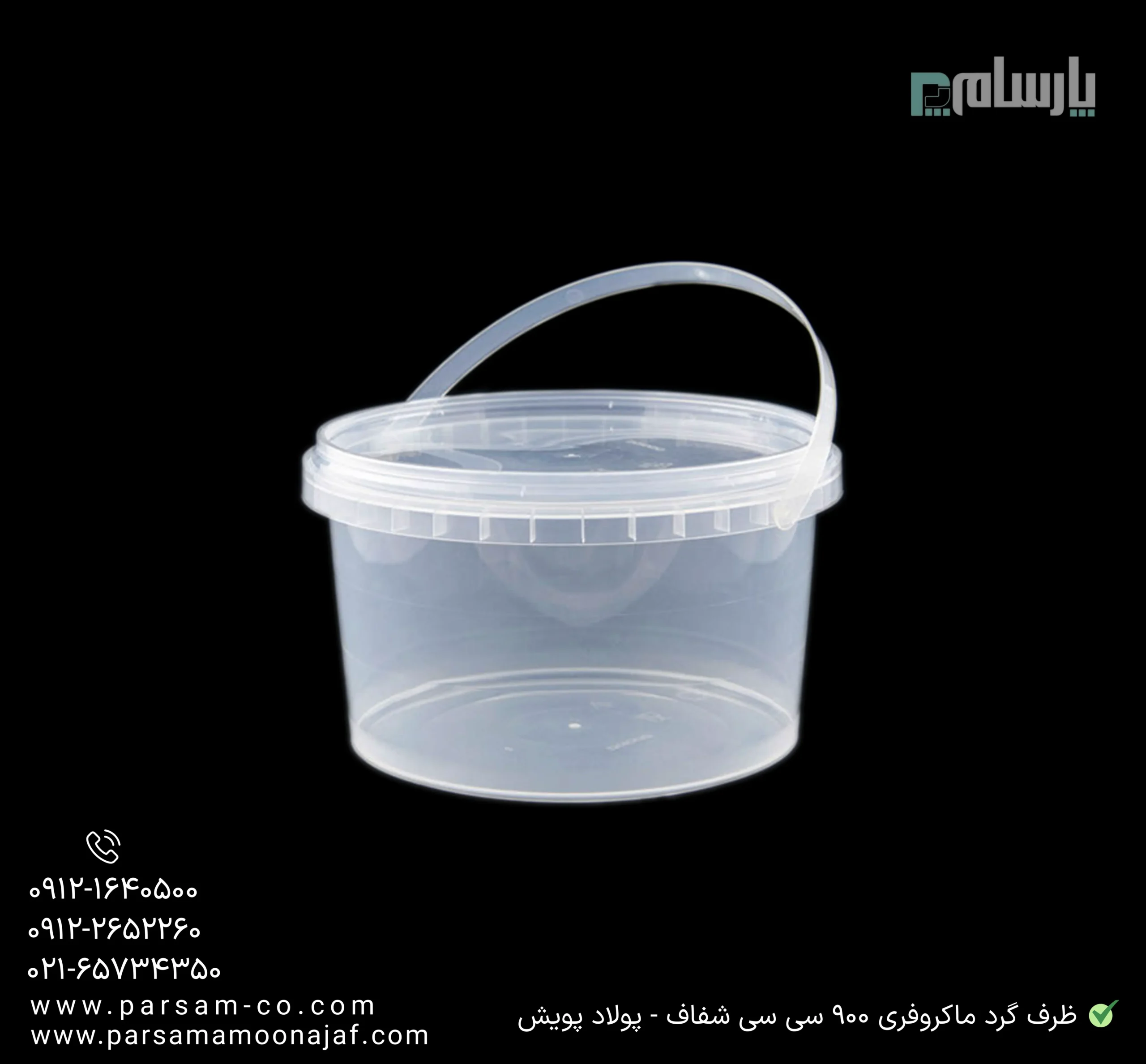 ظروف یکبار مصرف رستوران