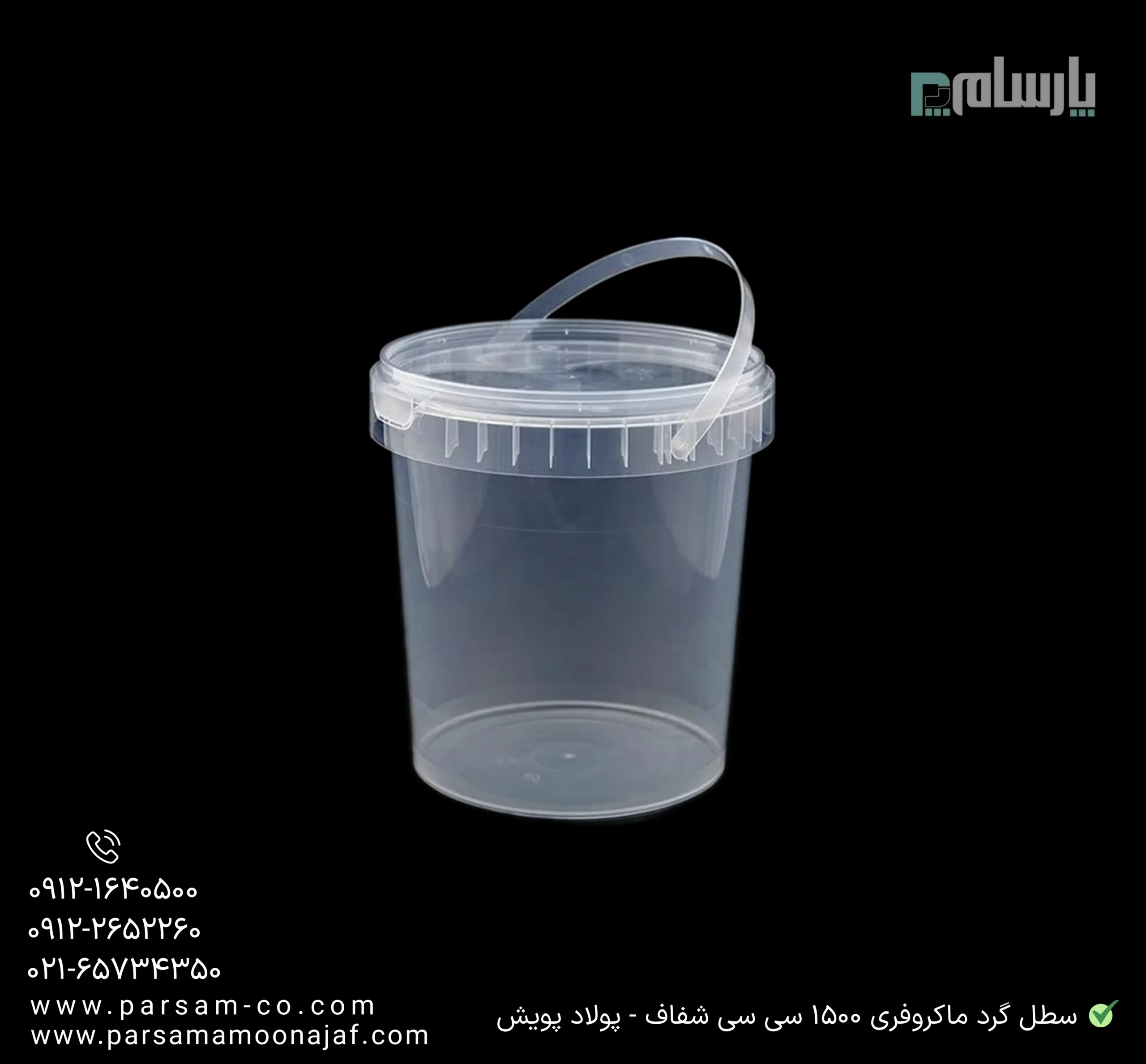 ظروف یکبار مصرف رستوران