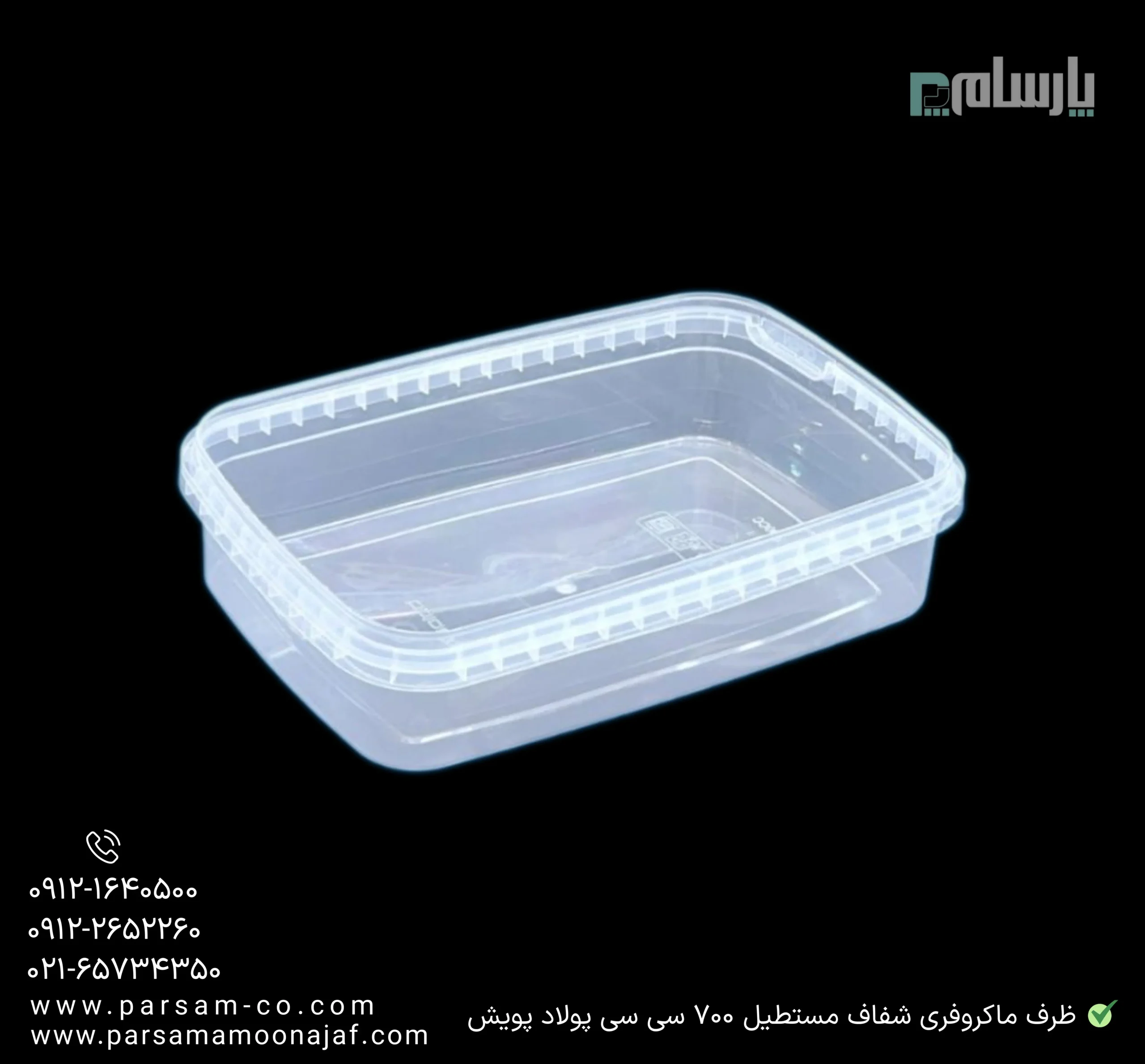 ظروف یکبار مصرف رستوران