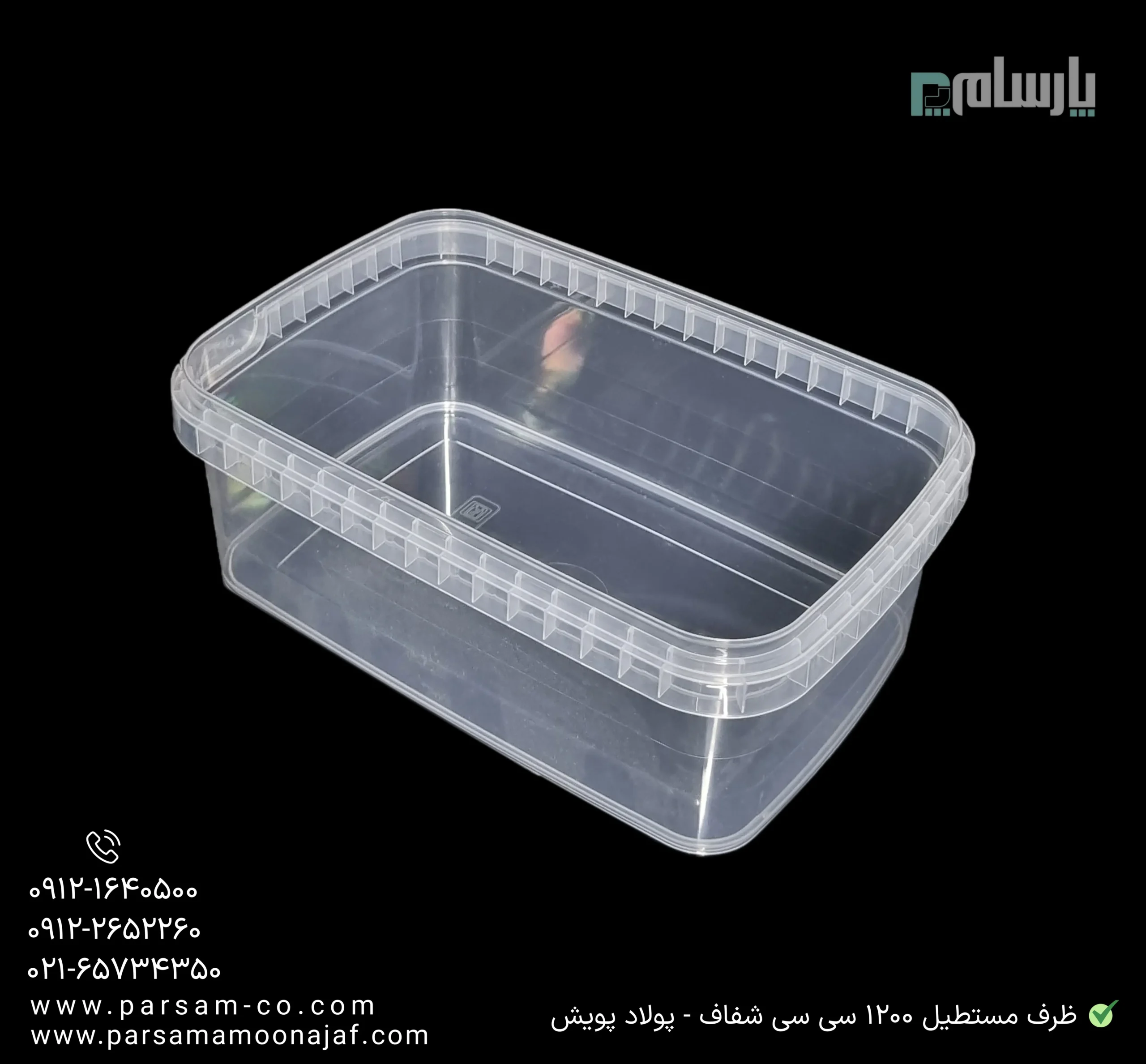 ظروف یکبار مصرف رستوران