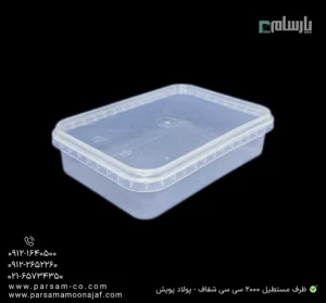 ظرف یکبار مصرف مستطیل 2000 سی سی شفاف ماکروفری پولاد پویش – 🥡 ظرف مستطیل شفاف 2000cc پولاد پویش | بزرگ و کاربردی-زاویه دیگر