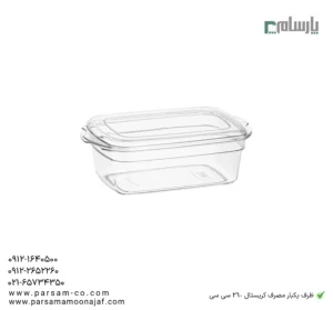 ظرف یکبار مصرف کریستال 260 سیسی