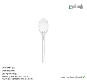 قاشق یکبار مصرف مدل لوتوس
