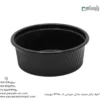 ظرف یکبار مصرف مشکی خورشتی کد ST250 مهرپارسا – 🍱 ظرف خورشتی مشکی مهرپارسا | سبک و بهداشتی-زاویه دیگر