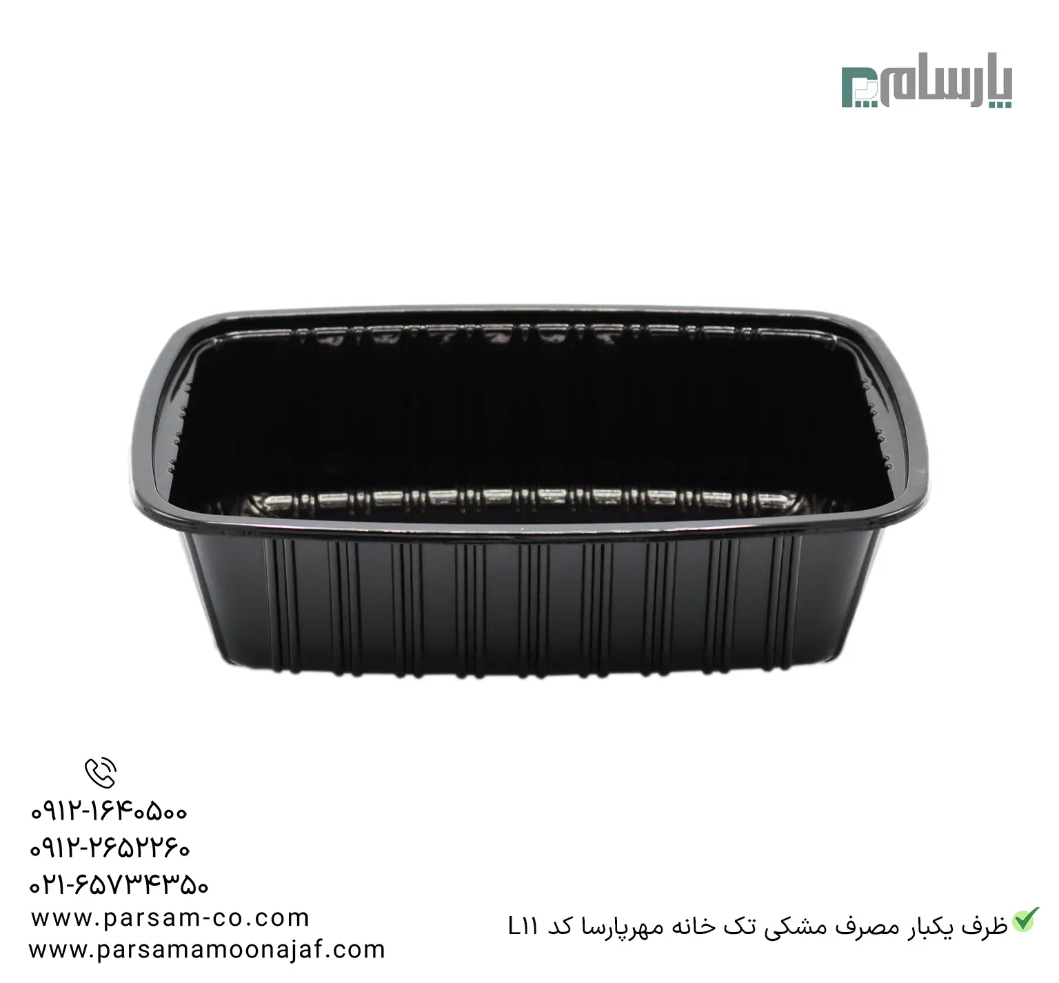 ظروف یکبار مصرف رستوران
