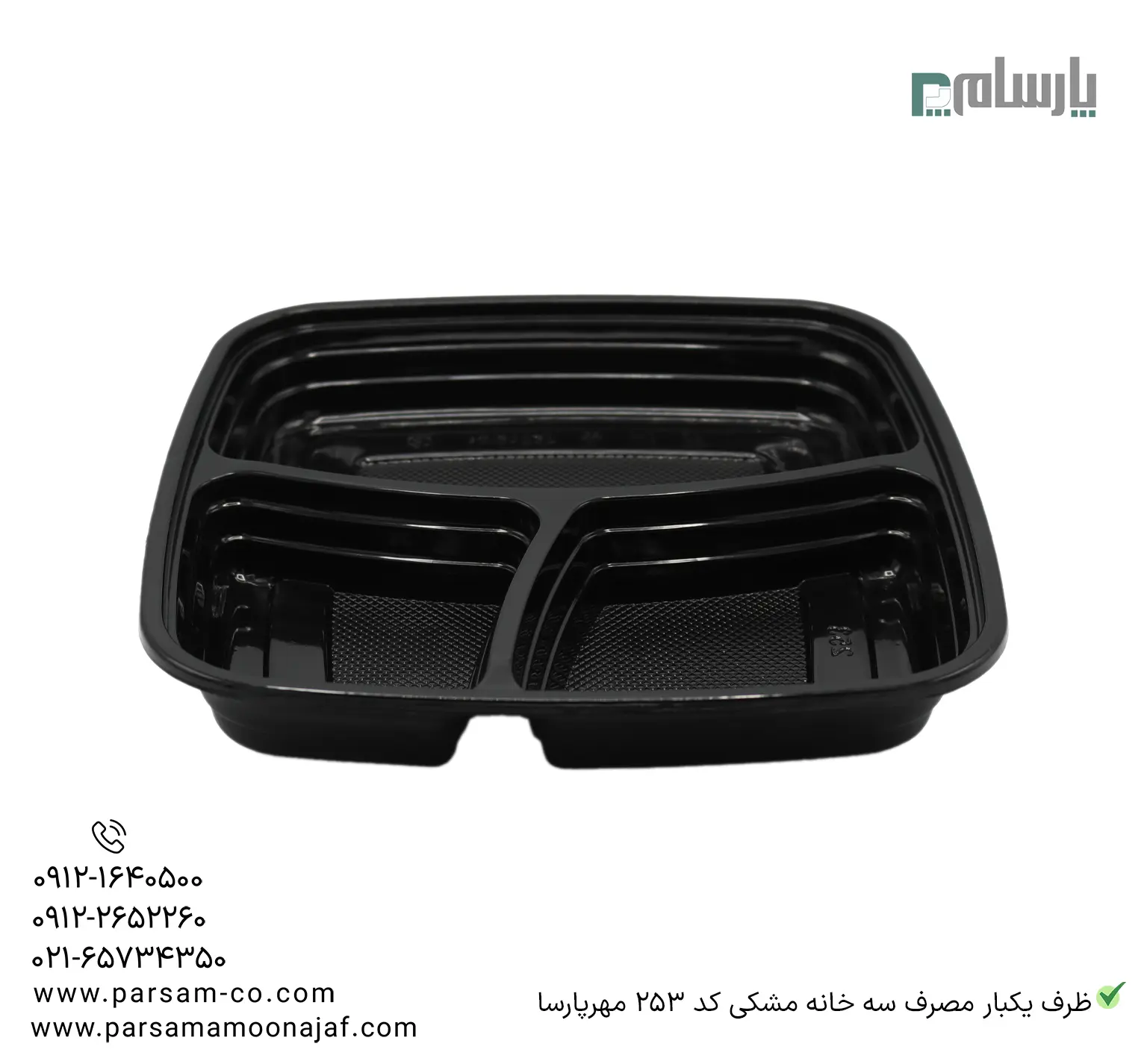 ظروف یکبار مصرف رستوران