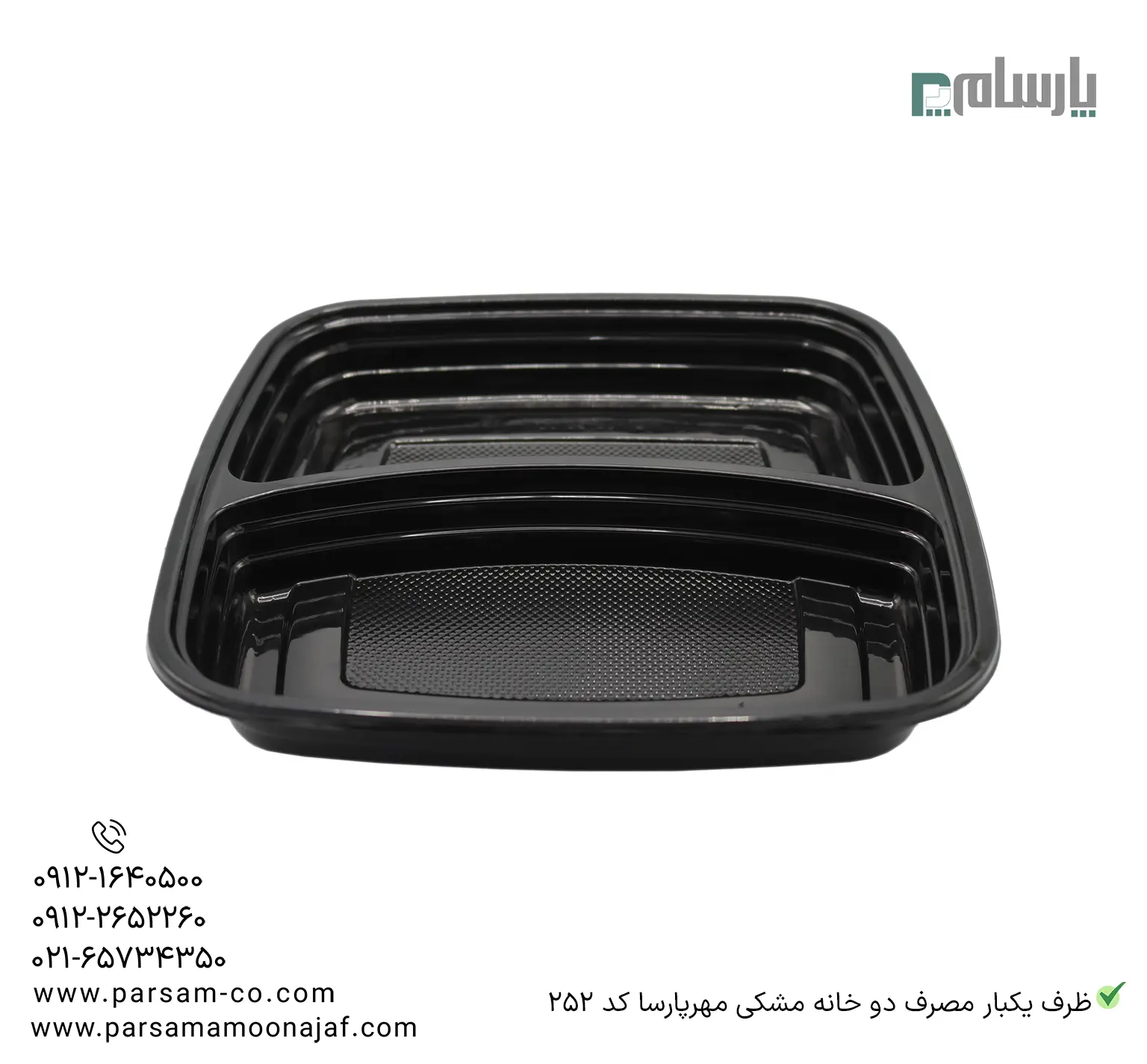 ظروف یکبار مصرف رستوران