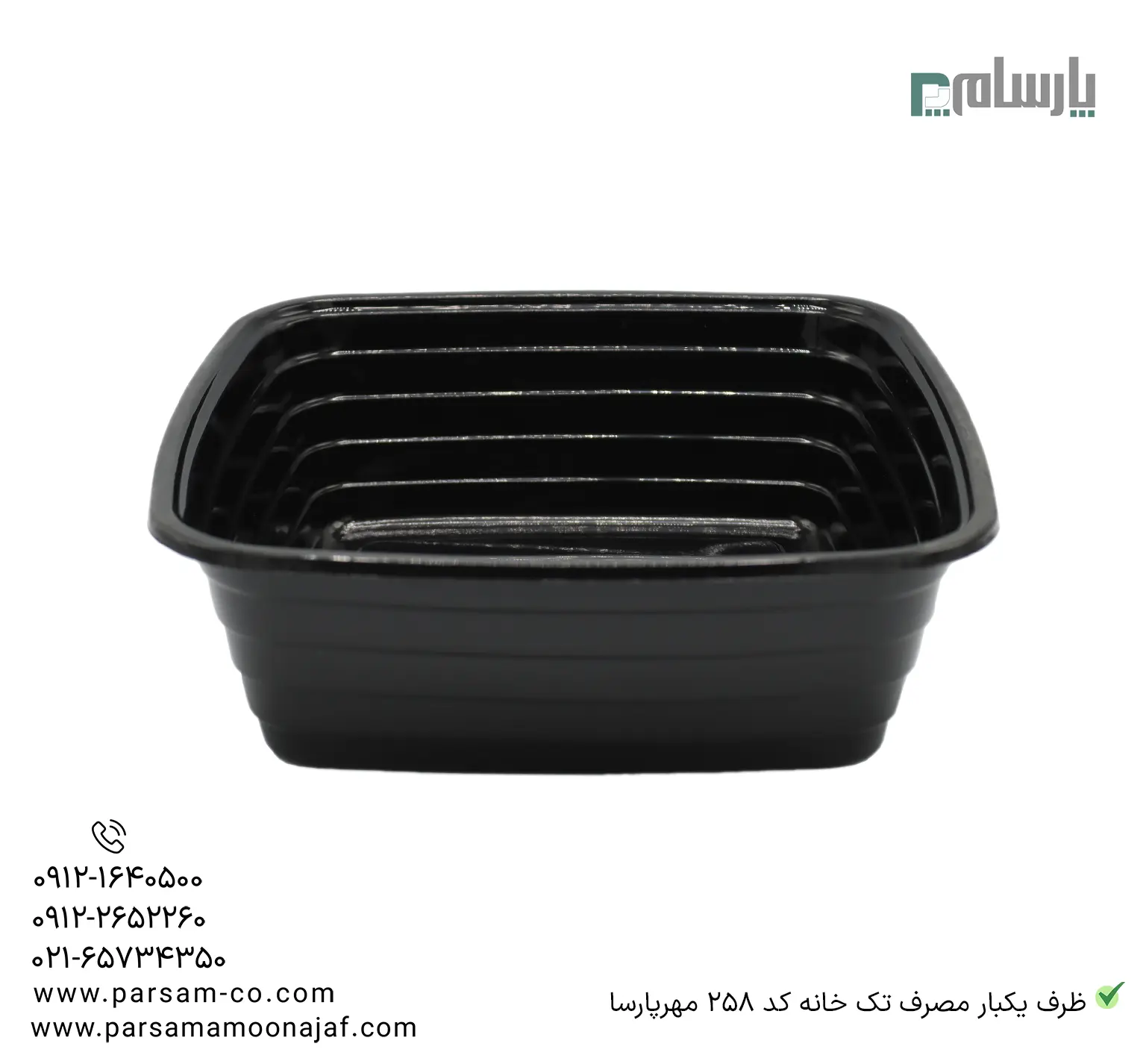 ظروف یکبار مصرف رستوران
